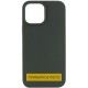Чохол Silicone Case Full Protective (AA) NO LOGO для Apple iPhone 16 Pro Max (6.9") Зелений / Cyprus Green