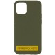 Чохол Silicone Case Full Protective (AA) NO LOGO для Apple iPhone 16 Pro Max (6.9") Зелений / Dark Olive