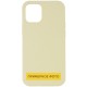 Чохол Silicone Case Full Protective (AA) NO LOGO для Apple iPhone 16 Pro Max (6.9") Жовтий / Mellow Yellow