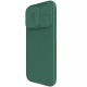 Карбонова накладка Nillkin CamShield Pro для Apple iPhone 16 Pro Max (6.9") Deep Green