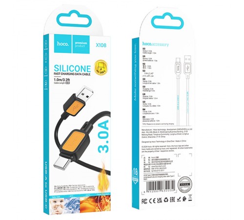 Дата кабель Hoco X108 Benefit USB to Type-C 3A (1m) Black
