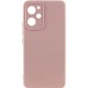 Чохол TPU GETMAN Liquid Silk Full Camera для Xiaomi Poco X5 Pro 5G Рожевий / Pink Sand