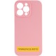 Чохол Silicone Case Full Camera Protective (AA) NO LOGO для Apple iPhone 16 (6.1") Рожевий / Light pink