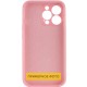 Чохол Silicone Case Full Camera Protective (AA) NO LOGO для Apple iPhone 16 (6.1") Рожевий / Light pink