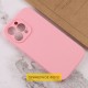 Чохол Silicone Case Full Camera Protective (AA) NO LOGO для Apple iPhone 16 (6.1") Рожевий / Light pink