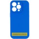 Чохол Silicone Case Full Camera Protective (AA) NO LOGO для Apple iPhone 16 Plus (6.7") Синій / Capri Blue