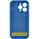 Чохол Silicone Case Full Camera Protective (AA) NO LOGO для Apple iPhone 16 Plus (6.7") Синій / Capri Blue