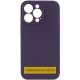 Чохол Silicone Case Full Camera Protective (AA) NO LOGO для Apple iPhone 16 Plus (6.7") Фіолетовий / Elderberry