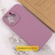 Чохол Silicone Case Full Camera Protective (AA) NO LOGO для Apple iPhone 16 Plus (6.7") Ліловий / Lilac Pride
