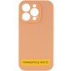 Чохол Silicone Case Full Camera Protective (AA) NO LOGO для Apple iPhone 16 Plus (6.7") Помаранчевий / Cantaloupe