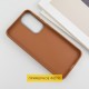 Чохол TPU Leather Toys для Xiaomi Redmi A3 Labubu / Brown