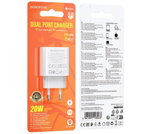 МЗП Borofone BA88A Navy PD20W+QC3.0 (1USB-A/1C) White МЗП Borofone BA88A Navy PD20W+QC3.0 (1USB-A/1C) White