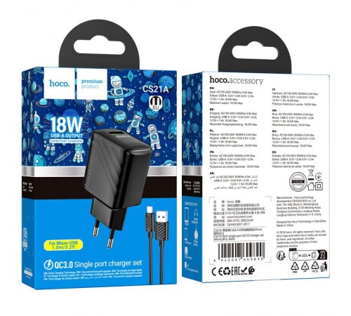МЗП Hoco CS21A Rich QC3.0 18W (1USB-A) + кабель USB to MicroUSB Black