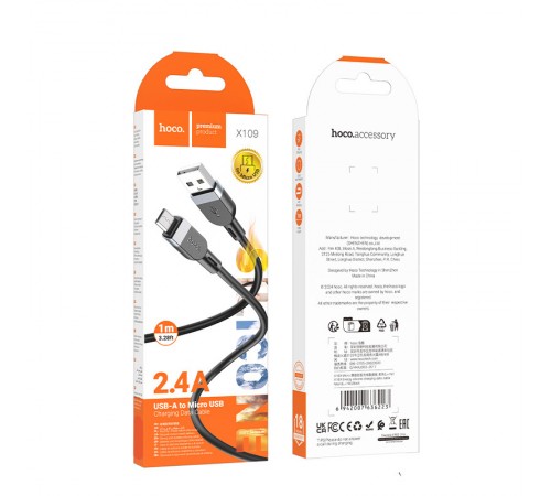Дата кабель Hoco X109 Energy silicone USB to MicroUSB (1m) Black
