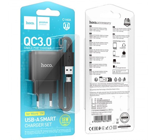 МЗП Hoco C140A Smart QC3.0 18W (1USB-A) + кабель USB to MicroUSB Black