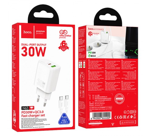 МЗП Hoco N63 Gentle PD30W+QC3.0 (1USB-A/1C) + кабель Type-C to Type-C White МЗП Hoco N63 Gentle PD30W+QC3.0 (1USB-A/1C) + кабель Type-C to Type-C White