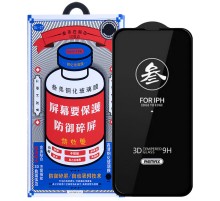 Захисне скло Remax 3D (GL-27) для Apple iPhone 13 / 13 Pro / 14 / 16e (6.1") Чорний