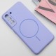 Чохол Silicone Cover Lakshmi Full Camera (AA) with MagFit для Samsung Galaxy S21 FE Бузковий / Dasheen
