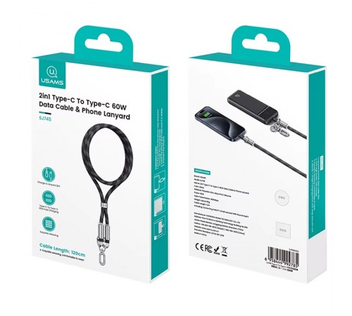 Дата кабель-шнурок Usams US-SJ745 Type-C to Type-C 60W (1.2m) Black