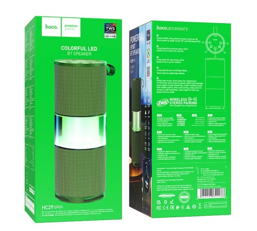 Bluetooth Колонка Hoco HC29 Halo sports Army Green