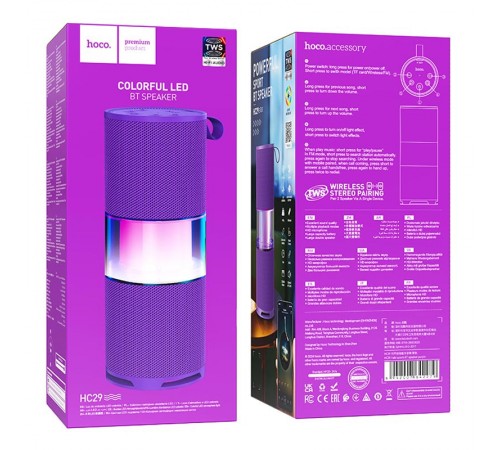 Bluetooth Колонка Hoco HC29 Halo sports Purple