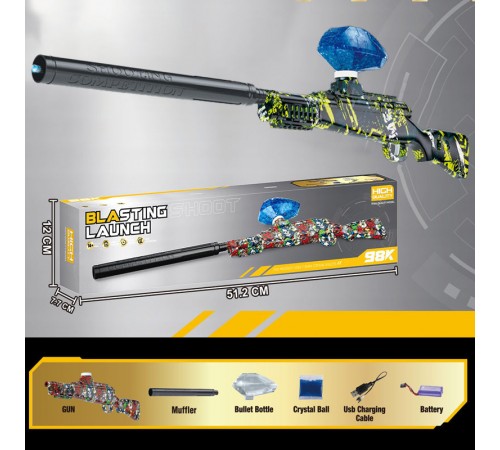 Гвинтівка на гідрогелевих кульках (орбізах) 98K Blasting Launch Yellow Camouflage Гвинтівка на гідрогелевих кульках (орбізах) 98K Blasting Launch Yellow Camouflage