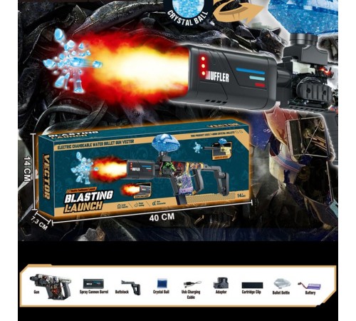 Автомат на гідрогелевих кульках (орбізах) Vector Blasting Launch Robot Автомат на гідрогелевих кульках (орбізах) Vector Blasting Launch Robot