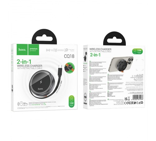 БЗП Hoco CQ18 Flash 2in1 Magnetic + iWatch (with retractable cable Type-C) Metal gray БЗП Hoco CQ18 Flash 2in1 Magnetic + iWatch (with retractable cable Type-C) Metal gray