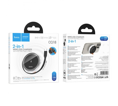 БЗП Hoco CQ18 Flash 2in1 Magnetic + iWatch (with retractable cable Type-C) Silver БЗП Hoco CQ18 Flash 2in1 Magnetic + iWatch (with retractable cable Type-C) Silver