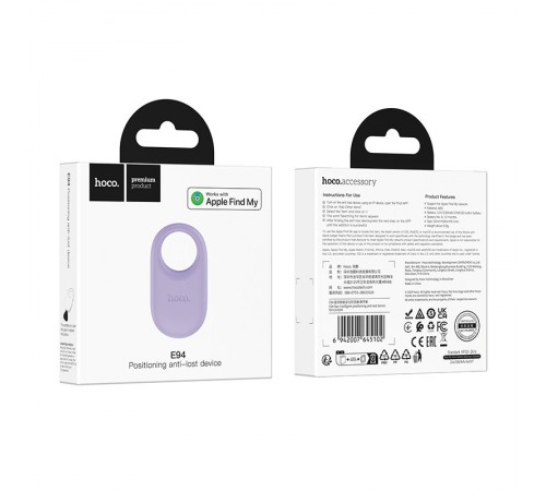 Трекер Hoco E94 Star intelligent positioning anti-lost device Taro Purple Трекер Hoco E94 Star intelligent positioning anti-lost device Taro Purple