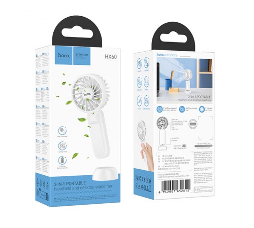 Портативний вентилятор Hoco HX60 Nimble portable handheld fan 1200 mAh White Портативний вентилятор Hoco HX60 Nimble portable handheld fan 1200 mAh White