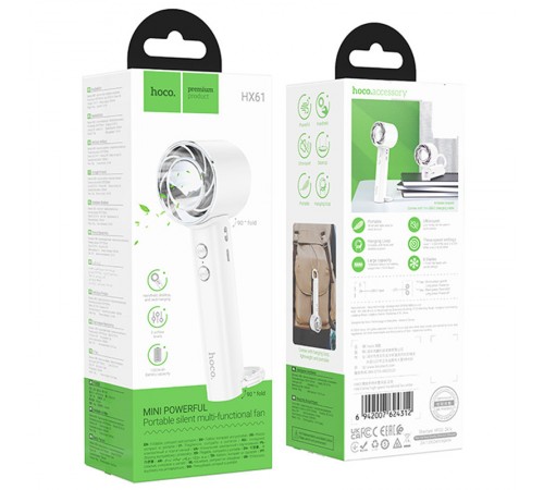 Портативний вентилятор Hoco HX61 Exquisite handheld folding fan 1200 mAh White Портативний вентилятор Hoco HX61 Exquisite handheld folding fan 1200 mAh White