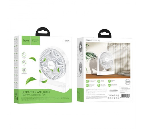 Настільний вентилятор Hoco HX65 ultra-thin desktop fan 2000 mAh White Настільний вентилятор Hoco HX65 ultra-thin desktop fan 2000 mAh White
