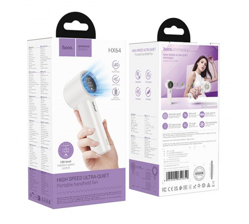 Портативний вентилятор Hoco HX64 Hurricane high speed handheld fan 3600 mAh White Портативний вентилятор Hoco HX64 Hurricane high speed handheld fan 3600 mAh White