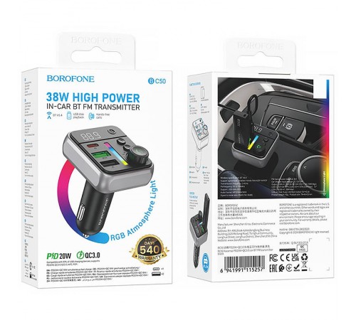 АЗП FM модулятор Borofone BC50 Ascenso PD20W+QC3.0 18W (2USB-A/1C) АЗП FM модулятор Borofone BC50 Ascenso PD20W+QC3.0 18W (2USB-A/1C)