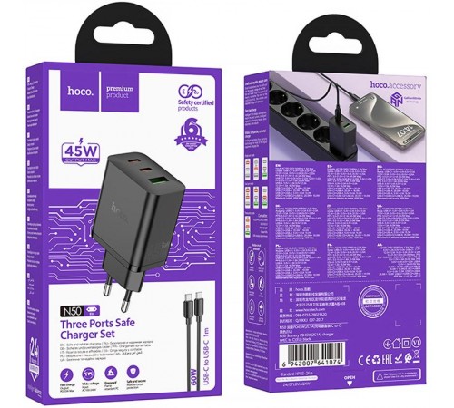 МЗП Hoco N50 Scenery PD45W (1USB-A/2C) + кабель Type-C to Type-C Black МЗП Hoco N50 Scenery PD45W (1USB-A/2C) + кабель Type-C to Type-C Black