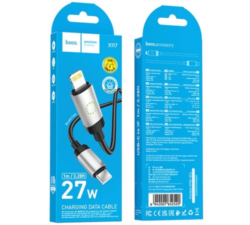 Дата кабель Hoco X117 Star Type-C to Lightning 27W (1m) Black Дата кабель Hoco X117 Star Type-C to Lightning 27W (1m) Black