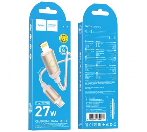Дата кабель Hoco X117 Star Type-C to Lightning 27W (1m) Gold Дата кабель Hoco X117 Star Type-C to Lightning 27W (1m) Gold