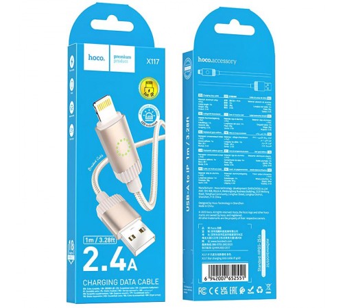Дата кабель Hoco X117 Star USB to Lightning 2.4A (1m) Gold Дата кабель Hoco X117 Star USB to Lightning 2.4A (1m) Gold