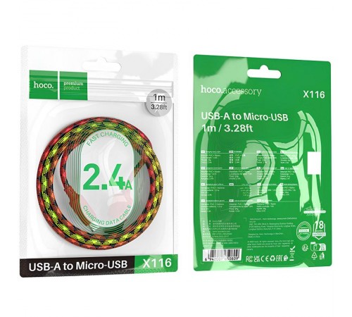 Дата кабель Hoco X116 Meridian USB to MicroUSB 2.4A (1m) Gradient Red Mix Дата кабель Hoco X116 Meridian USB to MicroUSB 2.4A (1m) Gradient Red Mix