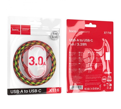 Дата кабель Hoco X116 Meridian USB to Type-C 3A (1m) Gradient Red Mix Дата кабель Hoco X116 Meridian USB to Type-C 3A (1m) Gradient Red Mix