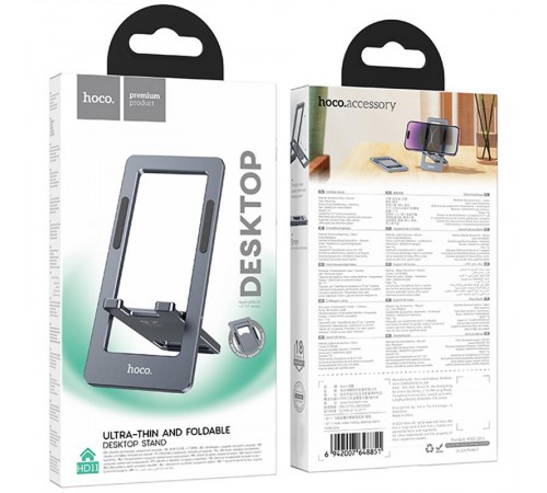 Підставка для телефону Hoco HD11 Volar metal folding Metal grey Підставка для телефону Hoco HD11 Volar metal folding Metal grey