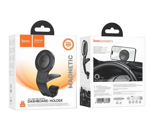 Автотримач Hoco H60 Show ring magnetic (dashboard) Black Автотримач Hoco H60 Show ring magnetic (dashboard) Black