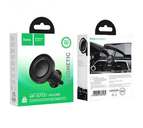 Автотримач Hoco H56 Show ring magnetic (air outlet) Black