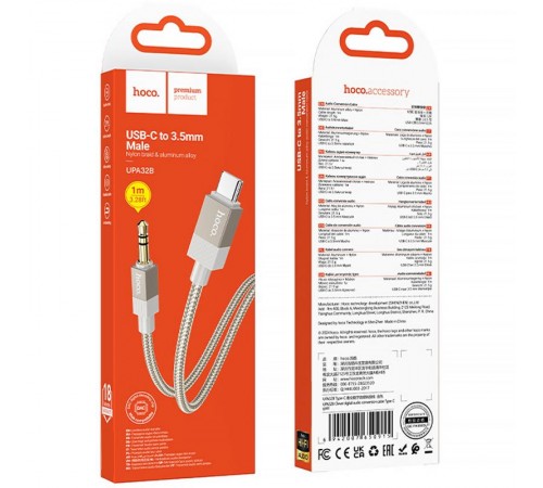 Аудіо кабель Aux Hoco UPA32B Clever digital (Type-C to AUX 3.5mm) (1m) Gold