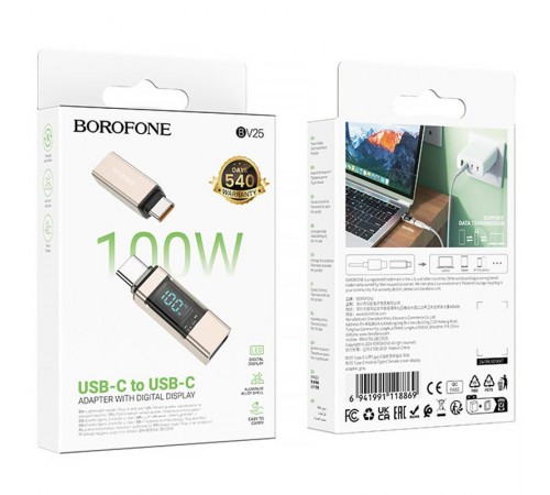Перехідник Borofone BV25 Type-C male to Type-C female Перехідник Borofone BV25 Type-C male to Type-C female