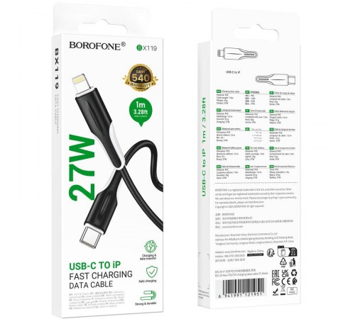 Дата кабель Borofone BX119 New Type-C to Lightning 27W (1m) Дата кабель Borofone BX119 New Type-C to Lightning 27W (1m)