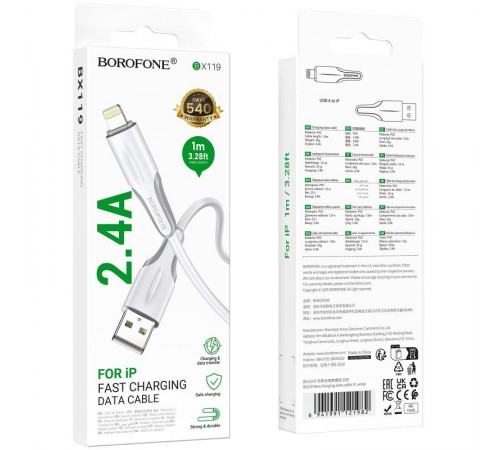 Дата кабель Borofone BX119 New USB to Lightning 2.4A (1m) Дата кабель Borofone BX119 New USB to Lightning 2.4A (1m)