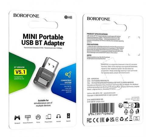 Bluetooth адаптер Borofone DH8 USB Bluetooth адаптер Borofone DH8 USB