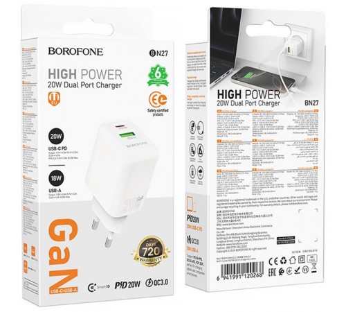 МЗП Borofone BN27 Fuente PD20W+QC3.0 (1USB-A/1C) White МЗП Borofone BN27 Fuente PD20W+QC3.0 (1USB-A/1C) White
